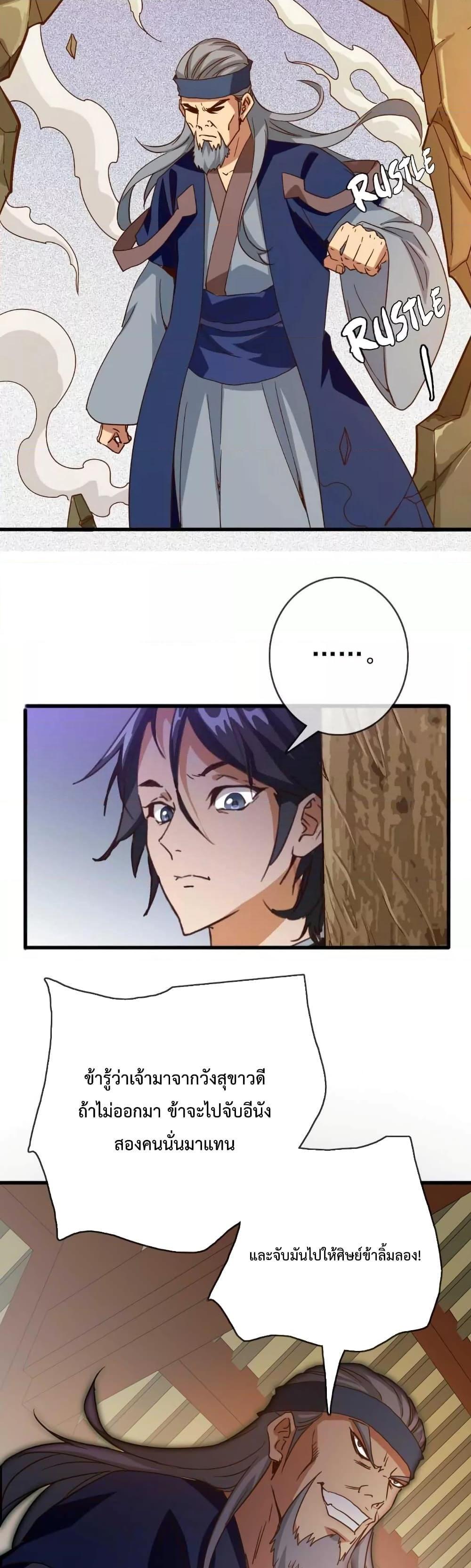 Manga-lc-com อ่านมังงะ อ่านการ์ตูน ออนไลน์ ฟรี Crazy Leveling System ตอนที่ 1 2 3 4 5 6 7 8 9 10 11 12 13 14 ฟรี ไม่มีโฆษณา Manga-lc - อ่าน มังงะ อ่าน การ์ตูน ออนไลน์ อ่านมังงะ ฟรี