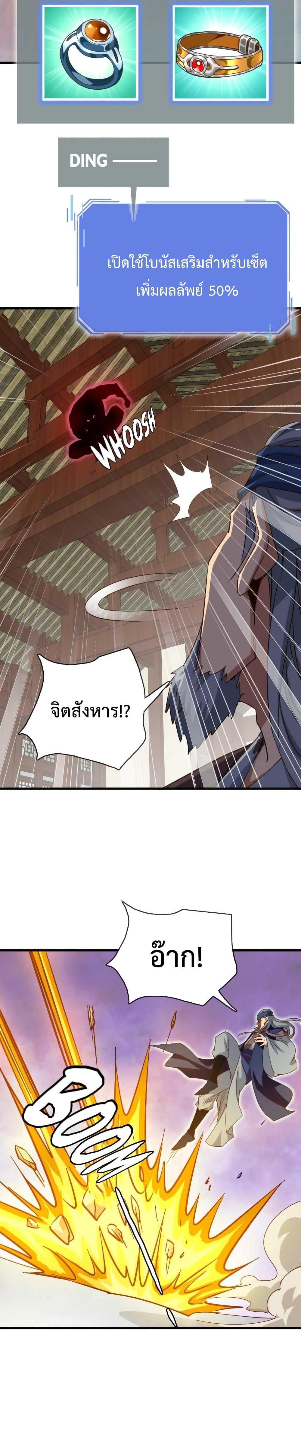 Manga-lc-com อ่านมังงะ อ่านการ์ตูน ออนไลน์ ฟรี Crazy Leveling System ตอนที่ 1 2 3 4 5 6 7 8 9 10 11 12 13 14 ฟรี ไม่มีโฆษณา Manga-lc - อ่าน มังงะ อ่าน การ์ตูน ออนไลน์ อ่านมังงะ ฟรี