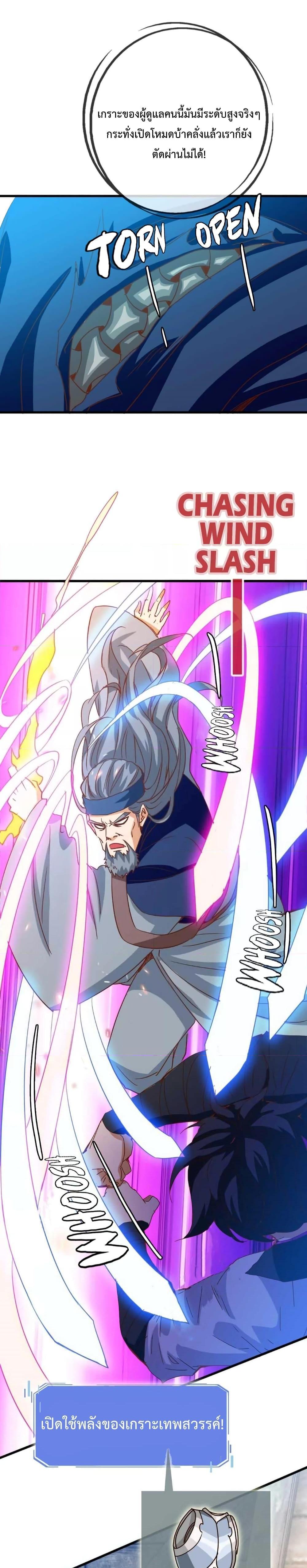 Manga-lc-com อ่านมังงะ อ่านการ์ตูน ออนไลน์ ฟรี Crazy Leveling System ตอนที่ 1 2 3 4 5 6 7 8 9 10 11 12 13 14 ฟรี ไม่มีโฆษณา Manga-lc - อ่าน มังงะ อ่าน การ์ตูน ออนไลน์ อ่านมังงะ ฟรี