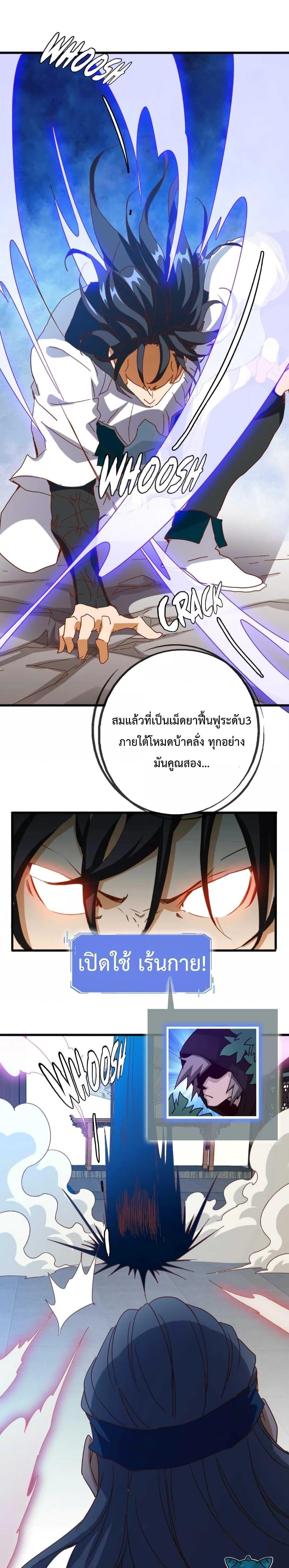 Manga-lc-com อ่านมังงะ อ่านการ์ตูน ออนไลน์ ฟรี Crazy Leveling System ตอนที่ 1 2 3 4 5 6 7 8 9 10 11 12 13 14 ฟรี ไม่มีโฆษณา Manga-lc - อ่าน มังงะ อ่าน การ์ตูน ออนไลน์ อ่านมังงะ ฟรี