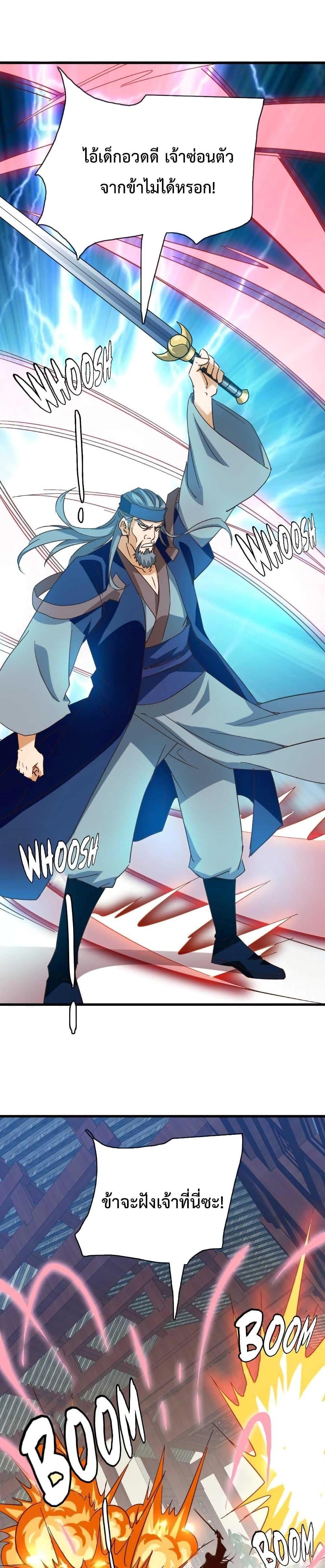 Manga-lc-com อ่านมังงะ อ่านการ์ตูน ออนไลน์ ฟรี Crazy Leveling System ตอนที่ 1 2 3 4 5 6 7 8 9 10 11 12 13 14 ฟรี ไม่มีโฆษณา Manga-lc - อ่าน มังงะ อ่าน การ์ตูน ออนไลน์ อ่านมังงะ ฟรี