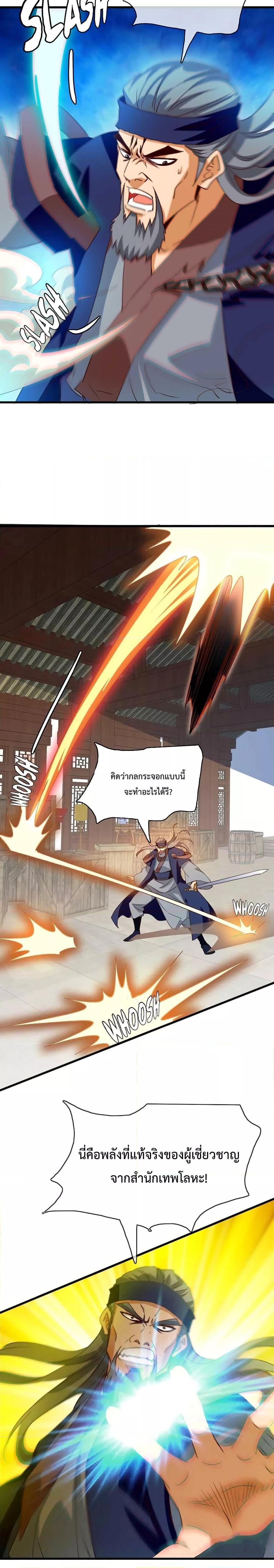 Manga-lc-com อ่านมังงะ อ่านการ์ตูน ออนไลน์ ฟรี Crazy Leveling System ตอนที่ 1 2 3 4 5 6 7 8 9 10 11 12 13 14 ฟรี ไม่มีโฆษณา Manga-lc - อ่าน มังงะ อ่าน การ์ตูน ออนไลน์ อ่านมังงะ ฟรี