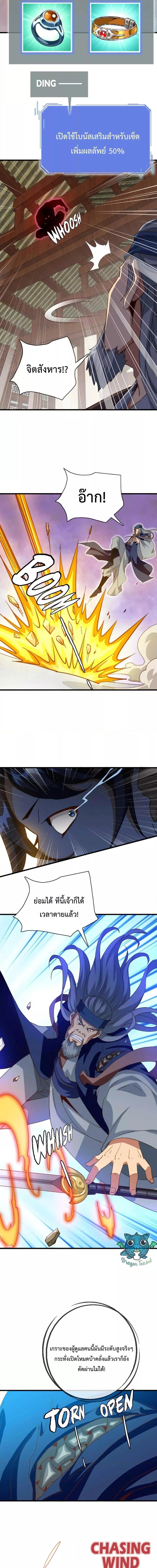 Manga-lc-com อ่านมังงะ อ่านการ์ตูน ออนไลน์ ฟรี Crazy Leveling System ตอนที่ 1 2 3 4 5 6 7 8 9 10 11 12 13 14 ฟรี ไม่มีโฆษณา Manga-lc - อ่าน มังงะ อ่าน การ์ตูน ออนไลน์ อ่านมังงะ ฟรี