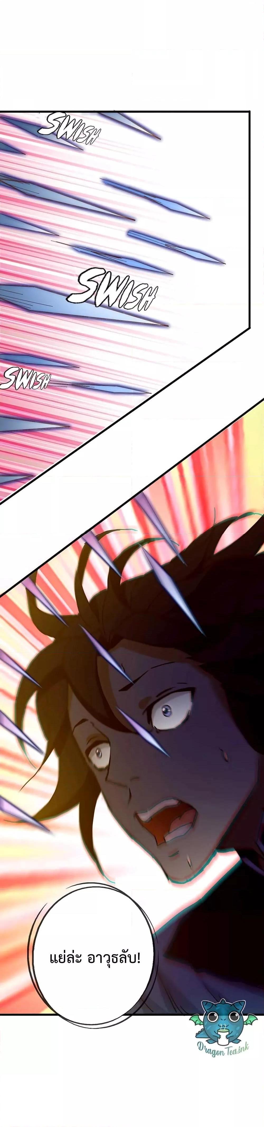 Manga-lc-com อ่านมังงะ อ่านการ์ตูน ออนไลน์ ฟรี Crazy Leveling System ตอนที่ 1 2 3 4 5 6 7 8 9 10 11 12 13 14 ฟรี ไม่มีโฆษณา Manga-lc - อ่าน มังงะ อ่าน การ์ตูน ออนไลน์ อ่านมังงะ ฟรี