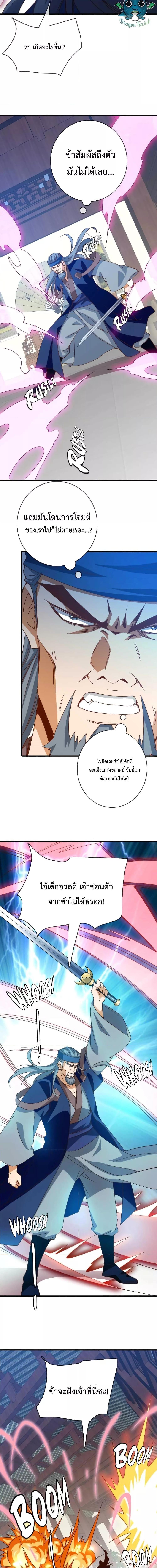 Manga-lc-com อ่านมังงะ อ่านการ์ตูน ออนไลน์ ฟรี Crazy Leveling System ตอนที่ 1 2 3 4 5 6 7 8 9 10 11 12 13 14 ฟรี ไม่มีโฆษณา Manga-lc - อ่าน มังงะ อ่าน การ์ตูน ออนไลน์ อ่านมังงะ ฟรี