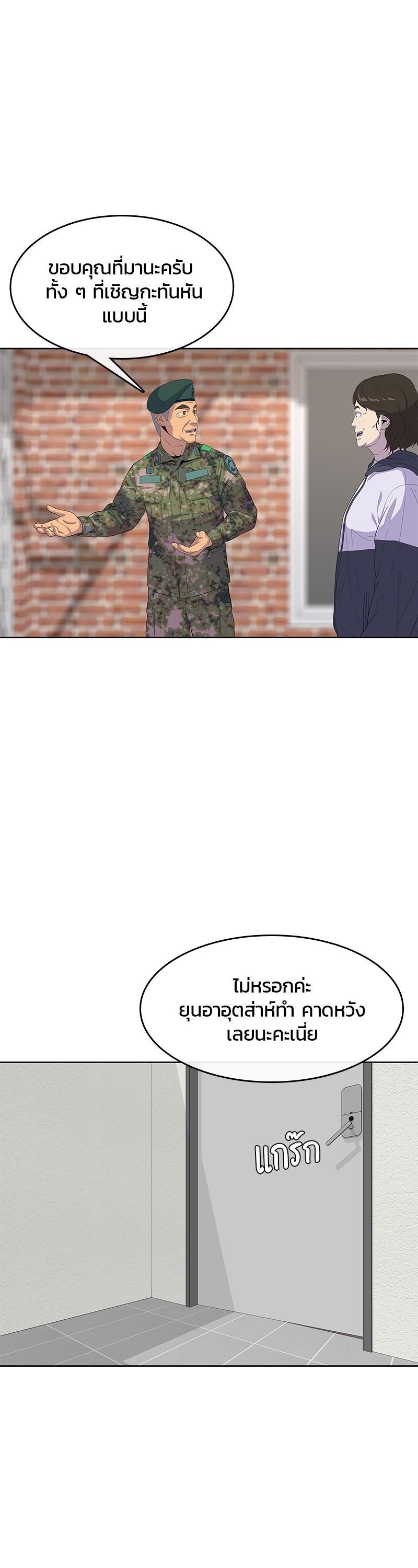 Manga-lc-com อ่านมังงะ อ่านการ์ตูน ออนไลน์ ฟรี Kitchen Soldier บันทึกครัวค่ายทหาร ตอนที่ 1 2 3 4 5 6 7 8 9 10 11 12 13 14 ฟรี ไม่มีโฆษณา Manga-lc - อ่าน มังงะ อ่าน การ์ตูน ออนไลน์ อ่านมังงะ ฟรี