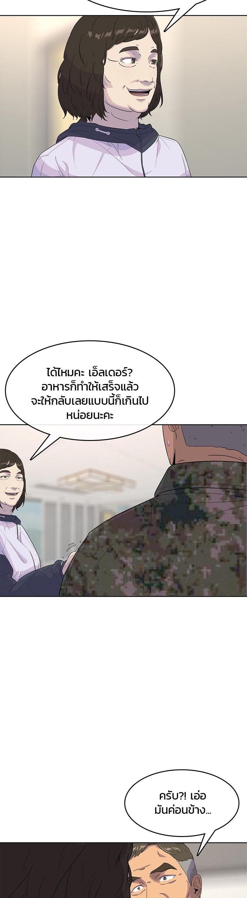 Manga-lc-com อ่านมังงะ อ่านการ์ตูน ออนไลน์ ฟรี Kitchen Soldier บันทึกครัวค่ายทหาร ตอนที่ 1 2 3 4 5 6 7 8 9 10 11 12 13 14 ฟรี ไม่มีโฆษณา Manga-lc - อ่าน มังงะ อ่าน การ์ตูน ออนไลน์ อ่านมังงะ ฟรี