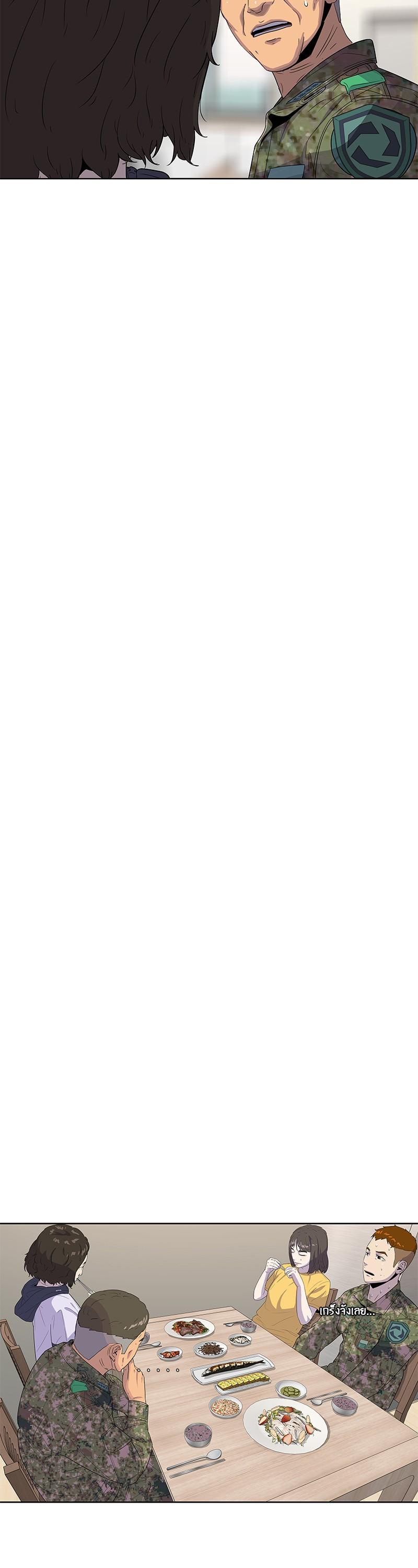 Manga-lc-com อ่านมังงะ อ่านการ์ตูน ออนไลน์ ฟรี Kitchen Soldier บันทึกครัวค่ายทหาร ตอนที่ 1 2 3 4 5 6 7 8 9 10 11 12 13 14 ฟรี ไม่มีโฆษณา Manga-lc - อ่าน มังงะ อ่าน การ์ตูน ออนไลน์ อ่านมังงะ ฟรี