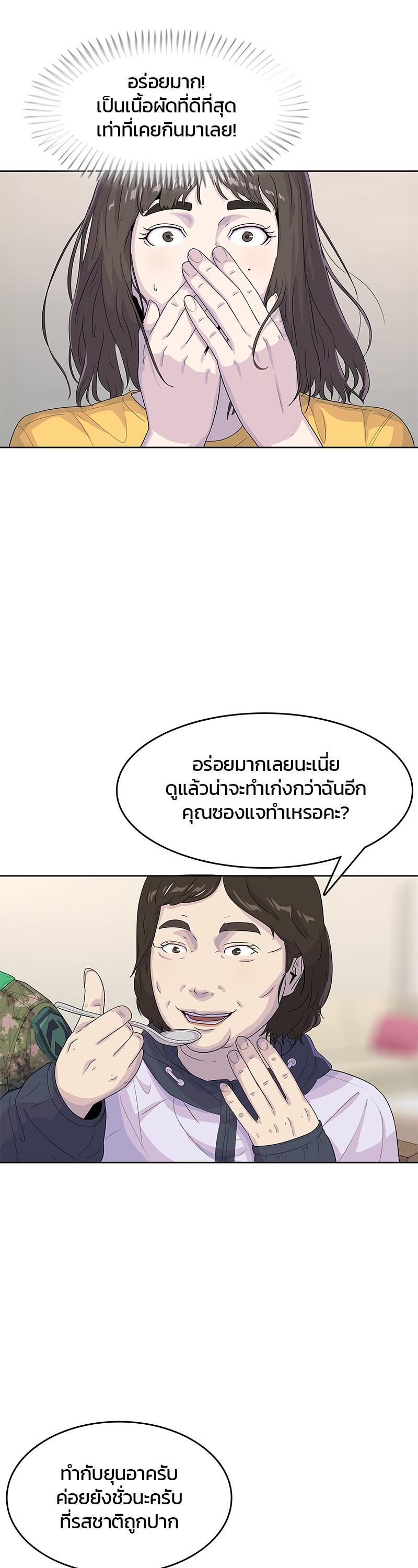 Manga-lc-com อ่านมังงะ อ่านการ์ตูน ออนไลน์ ฟรี Kitchen Soldier บันทึกครัวค่ายทหาร ตอนที่ 1 2 3 4 5 6 7 8 9 10 11 12 13 14 ฟรี ไม่มีโฆษณา Manga-lc - อ่าน มังงะ อ่าน การ์ตูน ออนไลน์ อ่านมังงะ ฟรี