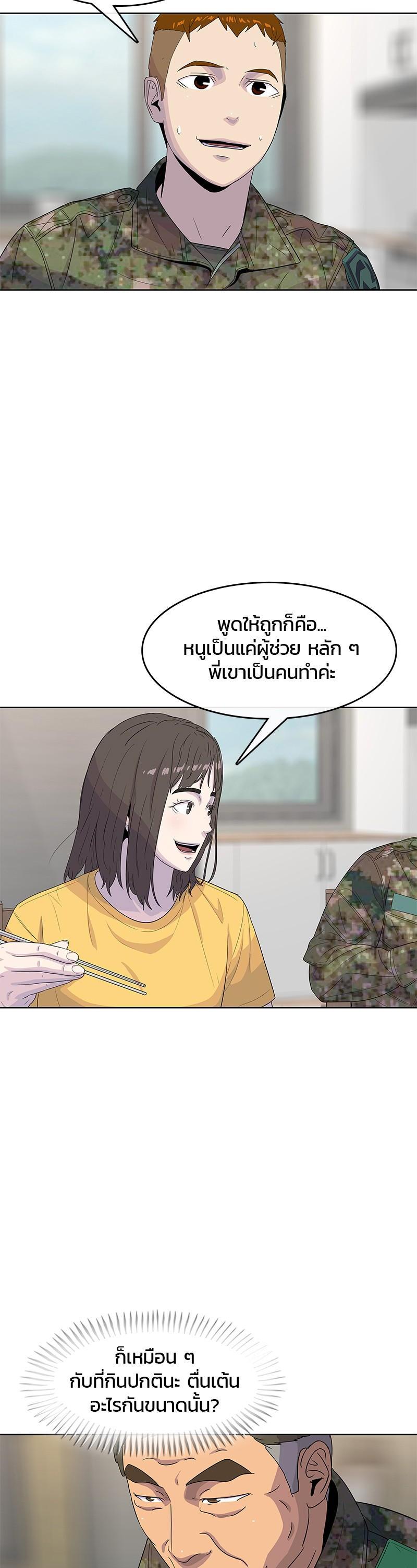 Manga-lc-com อ่านมังงะ อ่านการ์ตูน ออนไลน์ ฟรี Kitchen Soldier บันทึกครัวค่ายทหาร ตอนที่ 1 2 3 4 5 6 7 8 9 10 11 12 13 14 ฟรี ไม่มีโฆษณา Manga-lc - อ่าน มังงะ อ่าน การ์ตูน ออนไลน์ อ่านมังงะ ฟรี