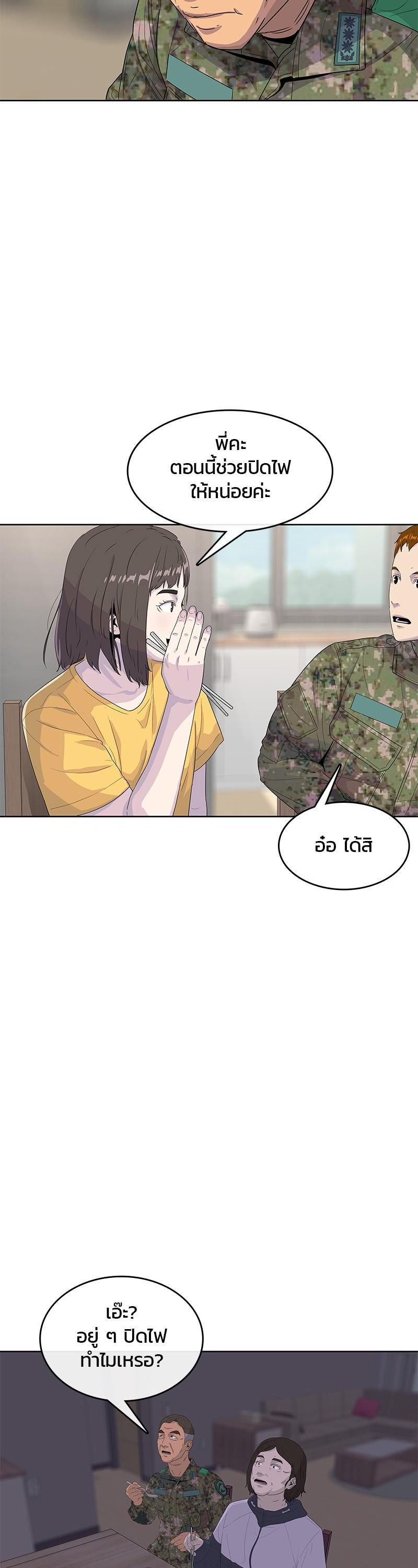 Manga-lc-com อ่านมังงะ อ่านการ์ตูน ออนไลน์ ฟรี Kitchen Soldier บันทึกครัวค่ายทหาร ตอนที่ 1 2 3 4 5 6 7 8 9 10 11 12 13 14 ฟรี ไม่มีโฆษณา Manga-lc - อ่าน มังงะ อ่าน การ์ตูน ออนไลน์ อ่านมังงะ ฟรี