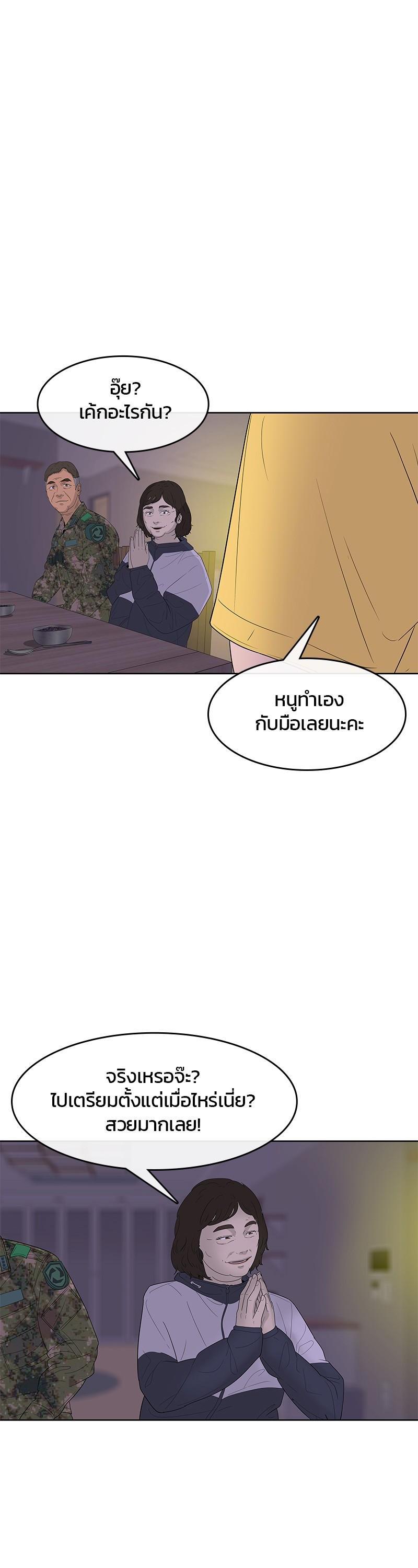 Manga-lc-com อ่านมังงะ อ่านการ์ตูน ออนไลน์ ฟรี Kitchen Soldier บันทึกครัวค่ายทหาร ตอนที่ 1 2 3 4 5 6 7 8 9 10 11 12 13 14 ฟรี ไม่มีโฆษณา Manga-lc - อ่าน มังงะ อ่าน การ์ตูน ออนไลน์ อ่านมังงะ ฟรี