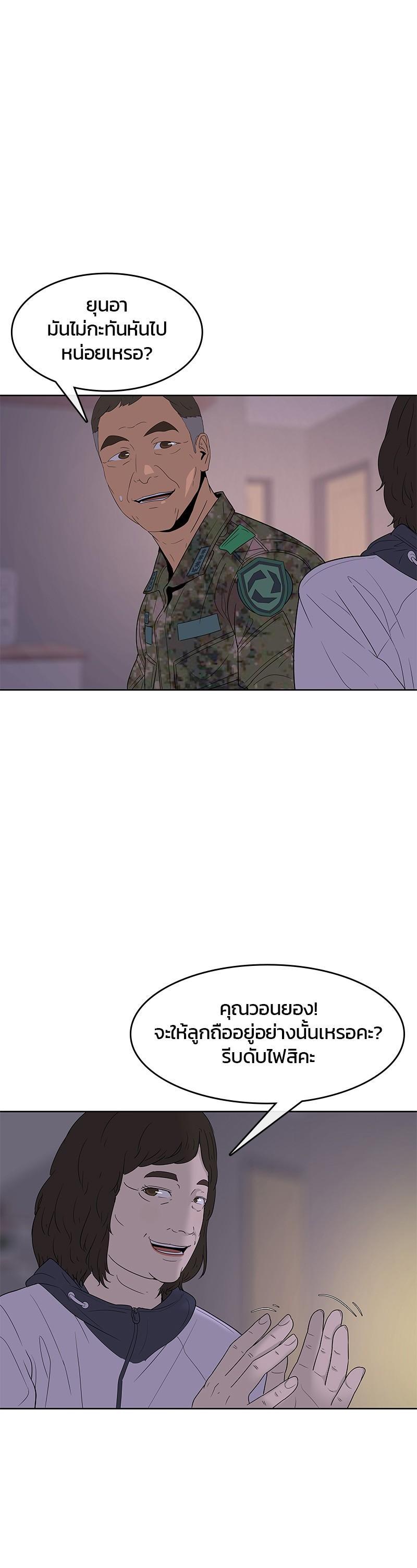 Manga-lc-com อ่านมังงะ อ่านการ์ตูน ออนไลน์ ฟรี Kitchen Soldier บันทึกครัวค่ายทหาร ตอนที่ 1 2 3 4 5 6 7 8 9 10 11 12 13 14 ฟรี ไม่มีโฆษณา Manga-lc - อ่าน มังงะ อ่าน การ์ตูน ออนไลน์ อ่านมังงะ ฟรี