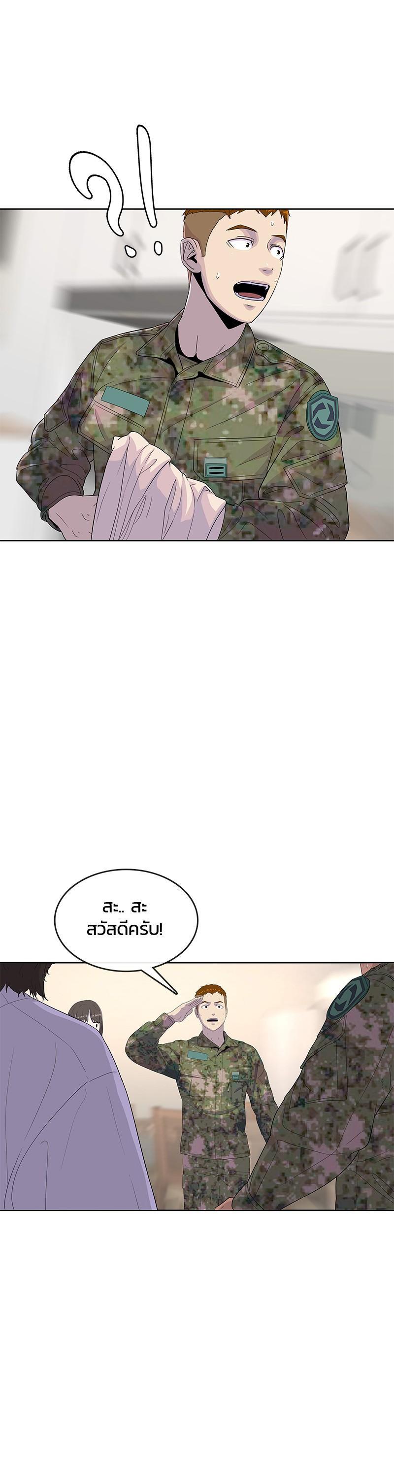 Manga-lc-com อ่านมังงะ อ่านการ์ตูน ออนไลน์ ฟรี Kitchen Soldier บันทึกครัวค่ายทหาร ตอนที่ 1 2 3 4 5 6 7 8 9 10 11 12 13 14 ฟรี ไม่มีโฆษณา Manga-lc - อ่าน มังงะ อ่าน การ์ตูน ออนไลน์ อ่านมังงะ ฟรี