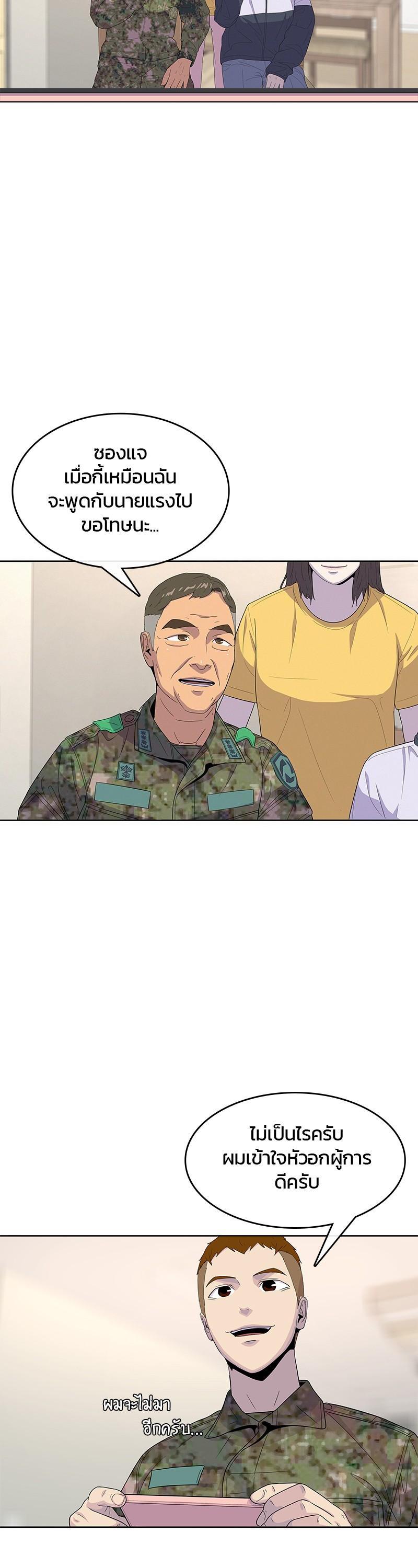 Manga-lc-com อ่านมังงะ อ่านการ์ตูน ออนไลน์ ฟรี Kitchen Soldier บันทึกครัวค่ายทหาร ตอนที่ 1 2 3 4 5 6 7 8 9 10 11 12 13 14 ฟรี ไม่มีโฆษณา Manga-lc - อ่าน มังงะ อ่าน การ์ตูน ออนไลน์ อ่านมังงะ ฟรี