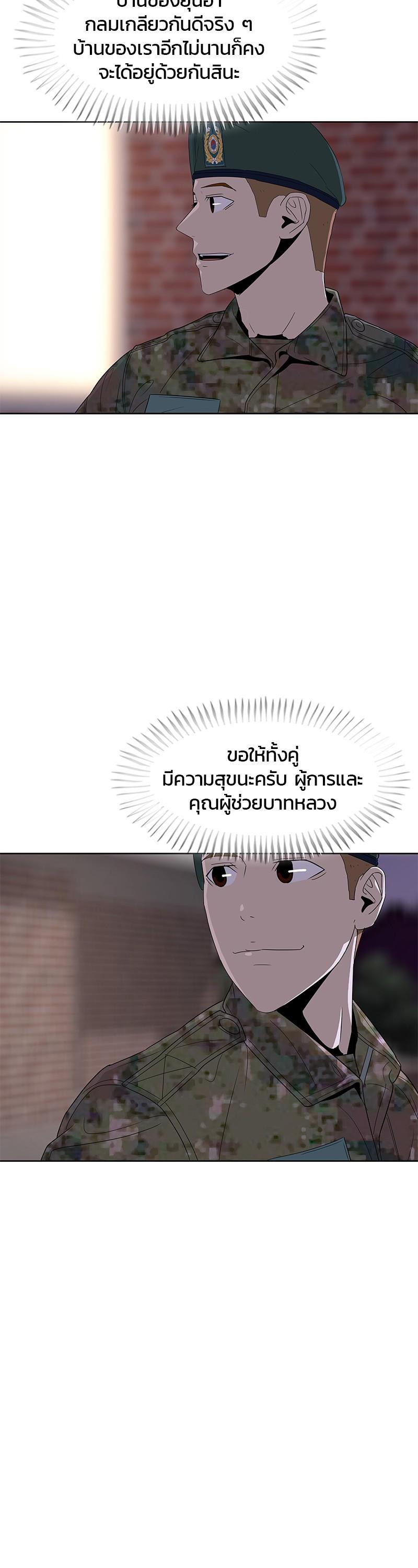 Manga-lc-com อ่านมังงะ อ่านการ์ตูน ออนไลน์ ฟรี Kitchen Soldier บันทึกครัวค่ายทหาร ตอนที่ 1 2 3 4 5 6 7 8 9 10 11 12 13 14 ฟรี ไม่มีโฆษณา Manga-lc - อ่าน มังงะ อ่าน การ์ตูน ออนไลน์ อ่านมังงะ ฟรี