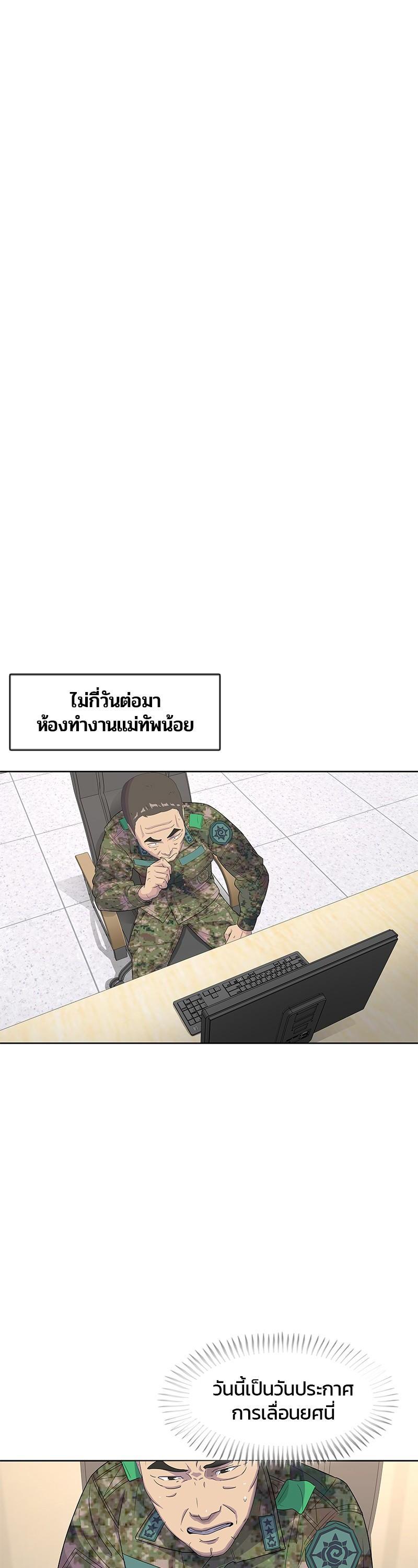 Manga-lc-com อ่านมังงะ อ่านการ์ตูน ออนไลน์ ฟรี Kitchen Soldier บันทึกครัวค่ายทหาร ตอนที่ 1 2 3 4 5 6 7 8 9 10 11 12 13 14 ฟรี ไม่มีโฆษณา Manga-lc - อ่าน มังงะ อ่าน การ์ตูน ออนไลน์ อ่านมังงะ ฟรี