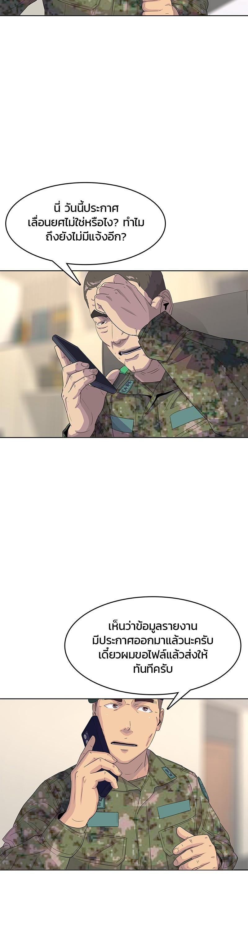 Manga-lc-com อ่านมังงะ อ่านการ์ตูน ออนไลน์ ฟรี Kitchen Soldier บันทึกครัวค่ายทหาร ตอนที่ 1 2 3 4 5 6 7 8 9 10 11 12 13 14 ฟรี ไม่มีโฆษณา Manga-lc - อ่าน มังงะ อ่าน การ์ตูน ออนไลน์ อ่านมังงะ ฟรี