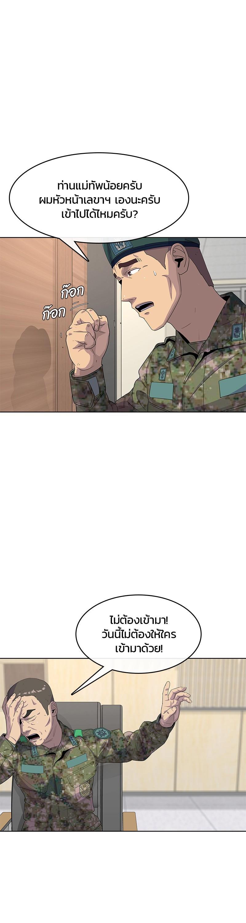 Manga-lc-com อ่านมังงะ อ่านการ์ตูน ออนไลน์ ฟรี Kitchen Soldier บันทึกครัวค่ายทหาร ตอนที่ 1 2 3 4 5 6 7 8 9 10 11 12 13 14 ฟรี ไม่มีโฆษณา Manga-lc - อ่าน มังงะ อ่าน การ์ตูน ออนไลน์ อ่านมังงะ ฟรี