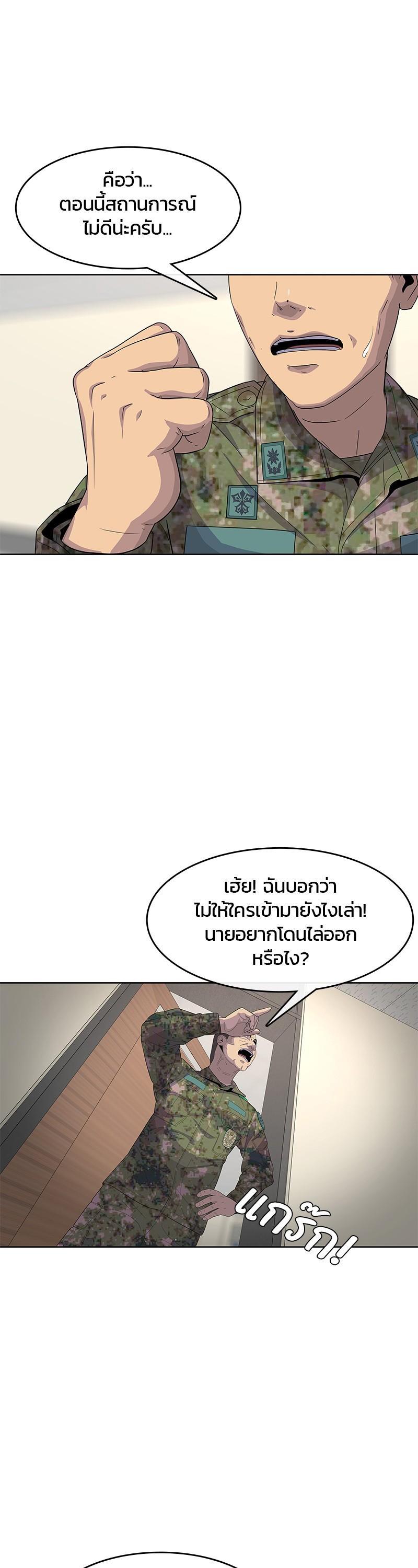 Manga-lc-com อ่านมังงะ อ่านการ์ตูน ออนไลน์ ฟรี Kitchen Soldier บันทึกครัวค่ายทหาร ตอนที่ 1 2 3 4 5 6 7 8 9 10 11 12 13 14 ฟรี ไม่มีโฆษณา Manga-lc - อ่าน มังงะ อ่าน การ์ตูน ออนไลน์ อ่านมังงะ ฟรี