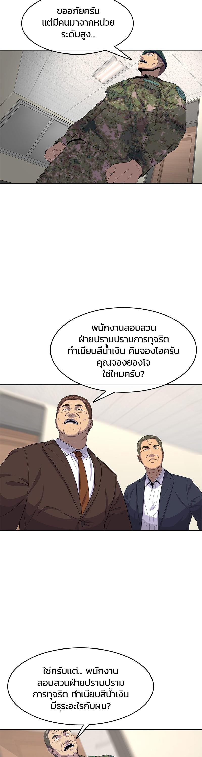 Manga-lc-com อ่านมังงะ อ่านการ์ตูน ออนไลน์ ฟรี Kitchen Soldier บันทึกครัวค่ายทหาร ตอนที่ 1 2 3 4 5 6 7 8 9 10 11 12 13 14 ฟรี ไม่มีโฆษณา Manga-lc - อ่าน มังงะ อ่าน การ์ตูน ออนไลน์ อ่านมังงะ ฟรี