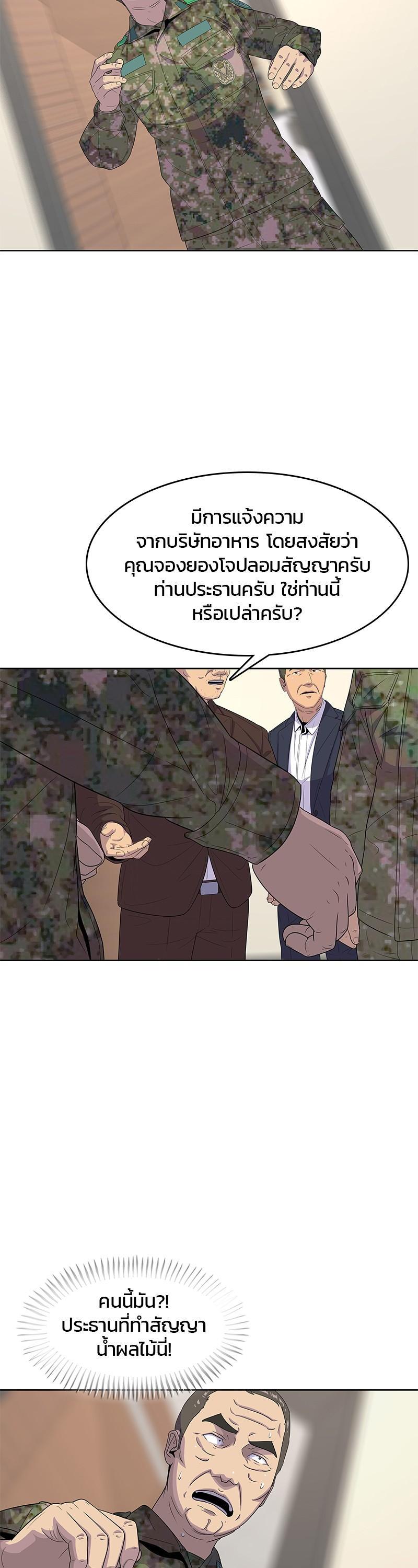 Manga-lc-com อ่านมังงะ อ่านการ์ตูน ออนไลน์ ฟรี Kitchen Soldier บันทึกครัวค่ายทหาร ตอนที่ 1 2 3 4 5 6 7 8 9 10 11 12 13 14 ฟรี ไม่มีโฆษณา Manga-lc - อ่าน มังงะ อ่าน การ์ตูน ออนไลน์ อ่านมังงะ ฟรี