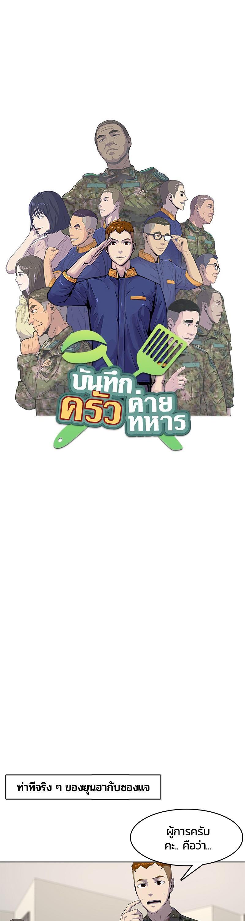 Manga-lc-com อ่านมังงะ อ่านการ์ตูน ออนไลน์ ฟรี Kitchen Soldier บันทึกครัวค่ายทหาร ตอนที่ 1 2 3 4 5 6 7 8 9 10 11 12 13 14 ฟรี ไม่มีโฆษณา Manga-lc - อ่าน มังงะ อ่าน การ์ตูน ออนไลน์ อ่านมังงะ ฟรี
