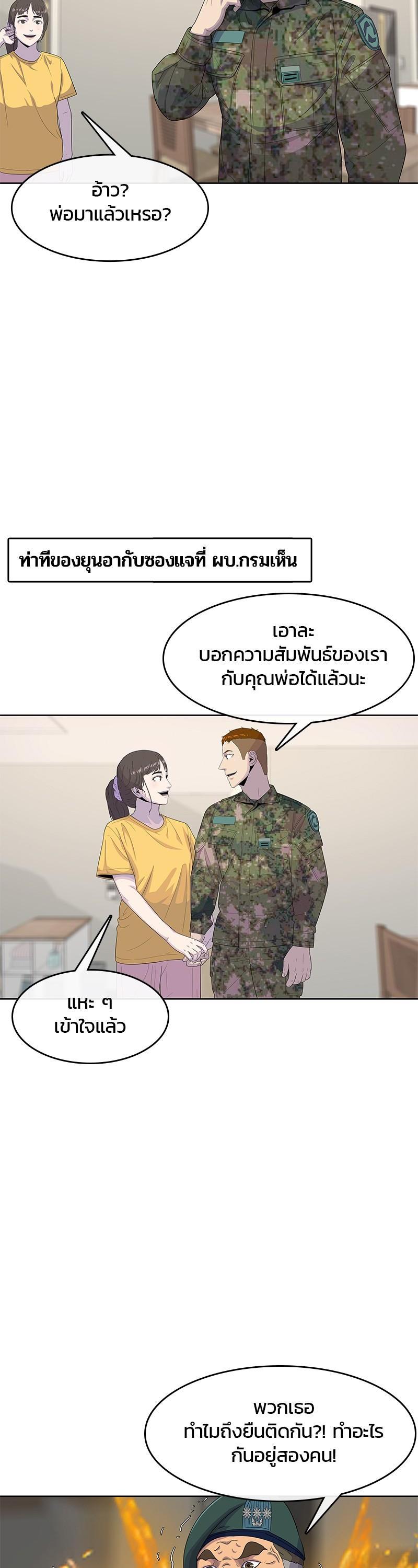 Manga-lc-com อ่านมังงะ อ่านการ์ตูน ออนไลน์ ฟรี Kitchen Soldier บันทึกครัวค่ายทหาร ตอนที่ 1 2 3 4 5 6 7 8 9 10 11 12 13 14 ฟรี ไม่มีโฆษณา Manga-lc - อ่าน มังงะ อ่าน การ์ตูน ออนไลน์ อ่านมังงะ ฟรี