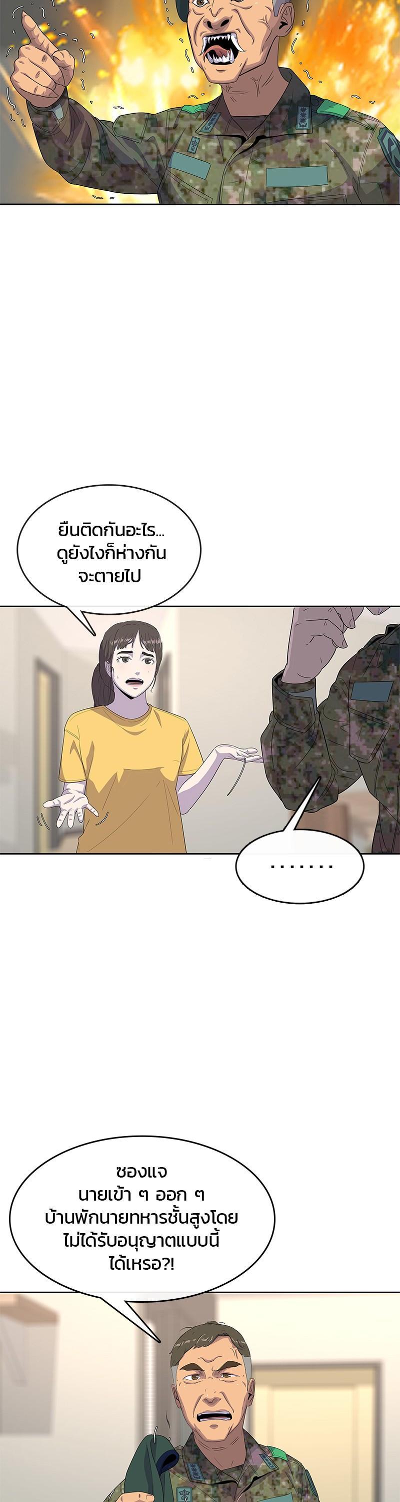 Manga-lc-com อ่านมังงะ อ่านการ์ตูน ออนไลน์ ฟรี Kitchen Soldier บันทึกครัวค่ายทหาร ตอนที่ 1 2 3 4 5 6 7 8 9 10 11 12 13 14 ฟรี ไม่มีโฆษณา Manga-lc - อ่าน มังงะ อ่าน การ์ตูน ออนไลน์ อ่านมังงะ ฟรี