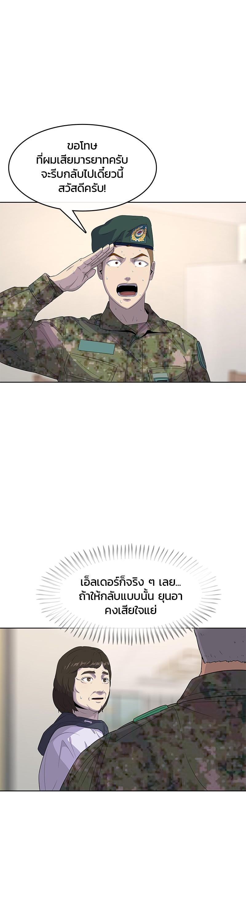 Manga-lc-com อ่านมังงะ อ่านการ์ตูน ออนไลน์ ฟรี Kitchen Soldier บันทึกครัวค่ายทหาร ตอนที่ 1 2 3 4 5 6 7 8 9 10 11 12 13 14 ฟรี ไม่มีโฆษณา Manga-lc - อ่าน มังงะ อ่าน การ์ตูน ออนไลน์ อ่านมังงะ ฟรี