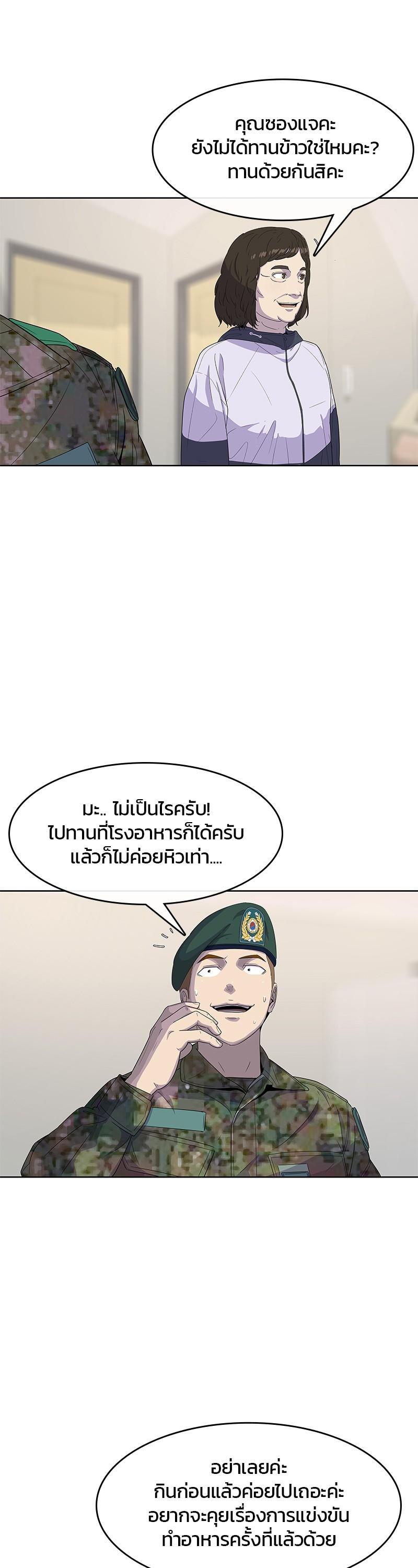 Manga-lc-com อ่านมังงะ อ่านการ์ตูน ออนไลน์ ฟรี Kitchen Soldier บันทึกครัวค่ายทหาร ตอนที่ 1 2 3 4 5 6 7 8 9 10 11 12 13 14 ฟรี ไม่มีโฆษณา Manga-lc - อ่าน มังงะ อ่าน การ์ตูน ออนไลน์ อ่านมังงะ ฟรี