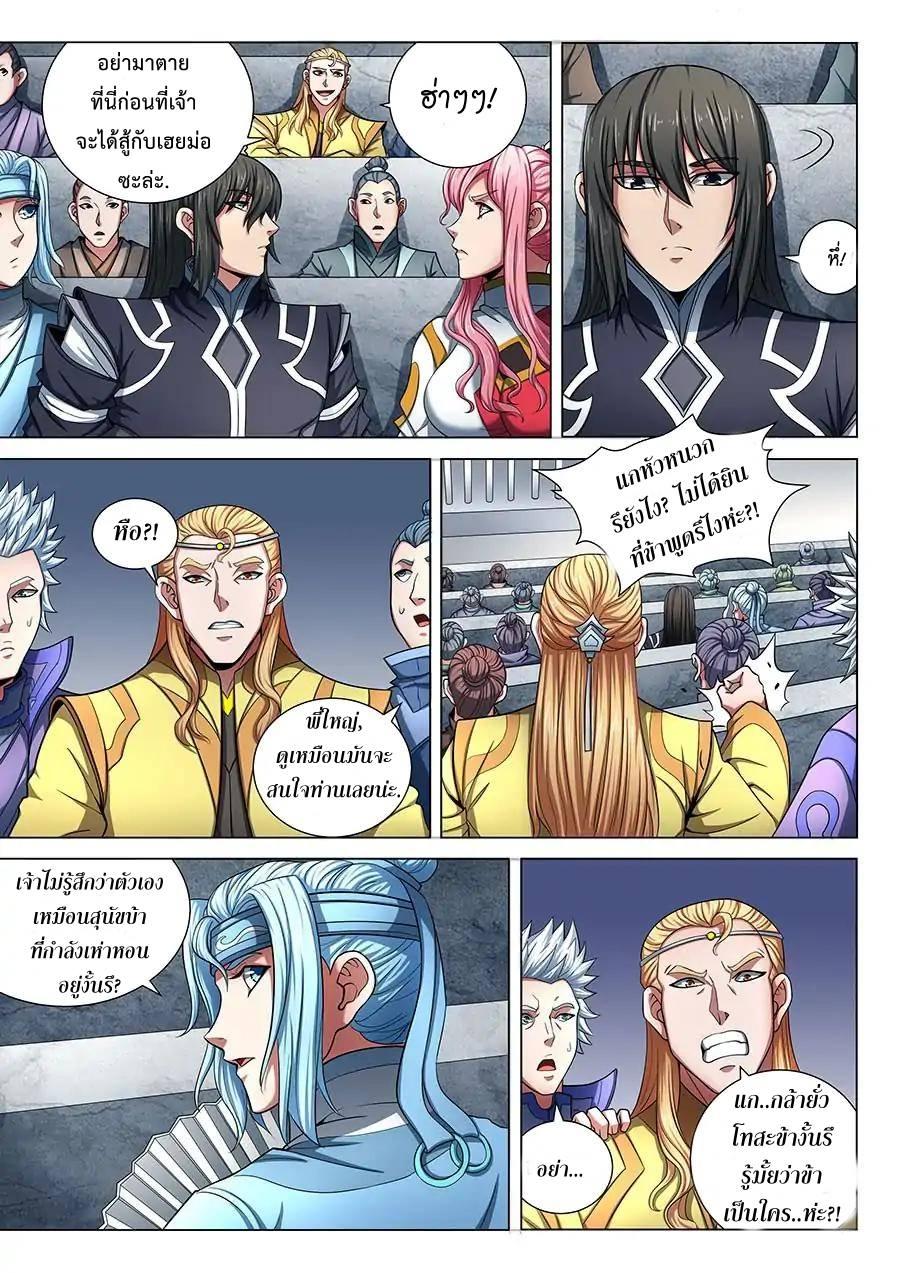 Manga-lc-com อ่านมังงะ อ่านการ์ตูน ออนไลน์ ฟรี God of Martial Arts ตอนที่ 1 2 3 4 5 6 7 8 9 10 11 12 13 14 ฟรี ไม่มีโฆษณา Manga-lc - อ่าน มังงะ อ่าน การ์ตูน ออนไลน์ อ่านมังงะ ฟรี