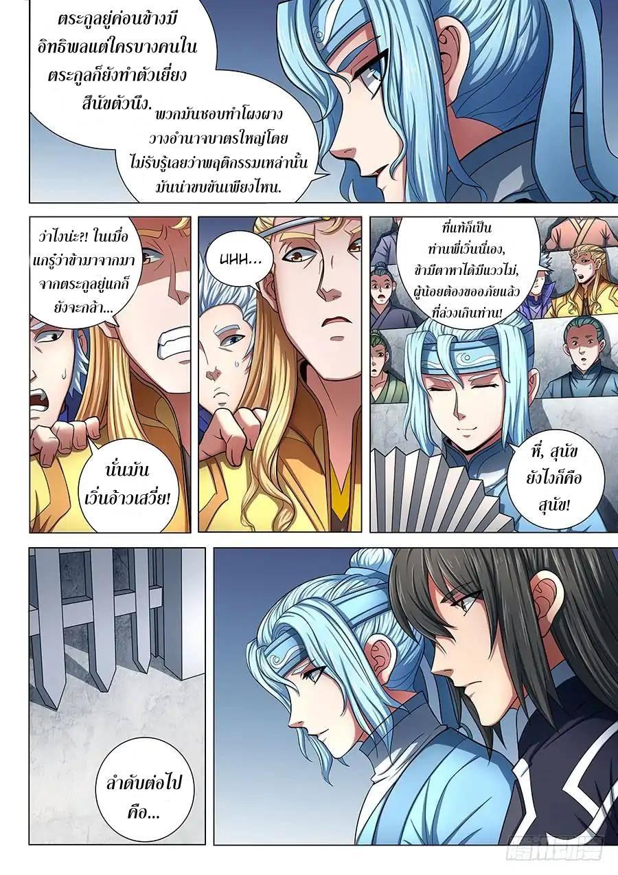 Manga-lc-com อ่านมังงะ อ่านการ์ตูน ออนไลน์ ฟรี God of Martial Arts ตอนที่ 1 2 3 4 5 6 7 8 9 10 11 12 13 14 ฟรี ไม่มีโฆษณา Manga-lc - อ่าน มังงะ อ่าน การ์ตูน ออนไลน์ อ่านมังงะ ฟรี