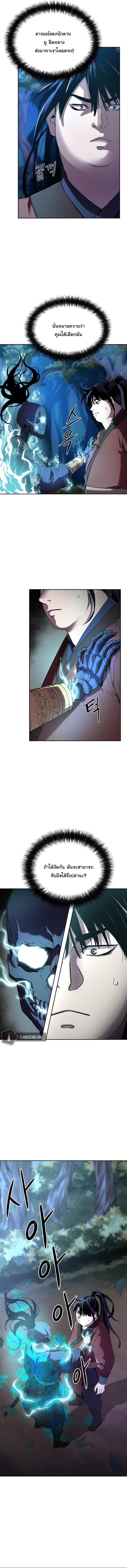 Manga-lc-com อ่านมังงะ อ่านการ์ตูน ออนไลน์ ฟรี Reincarnation of the Murim Clan’s Former Ranker ตอนที่ 1 2 3 4 5 6 7 8 9 10 11 12 13 14 ฟรี ไม่มีโฆษณา Manga-lc - อ่าน มังงะ อ่าน การ์ตูน ออนไลน์ อ่านมังงะ ฟรี