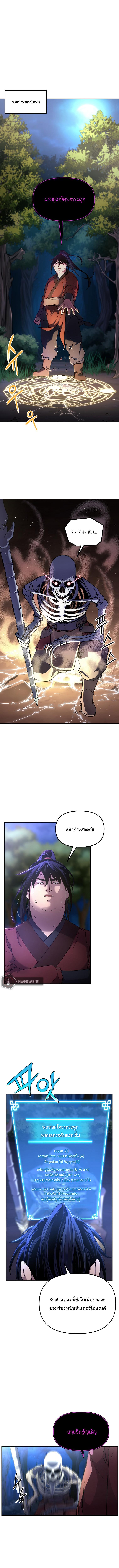 Manga-lc-com อ่านมังงะ อ่านการ์ตูน ออนไลน์ ฟรี Reincarnation of the Murim Clan’s Former Ranker ตอนที่ 1 2 3 4 5 6 7 8 9 10 11 12 13 14 ฟรี ไม่มีโฆษณา Manga-lc - อ่าน มังงะ อ่าน การ์ตูน ออนไลน์ อ่านมังงะ ฟรี