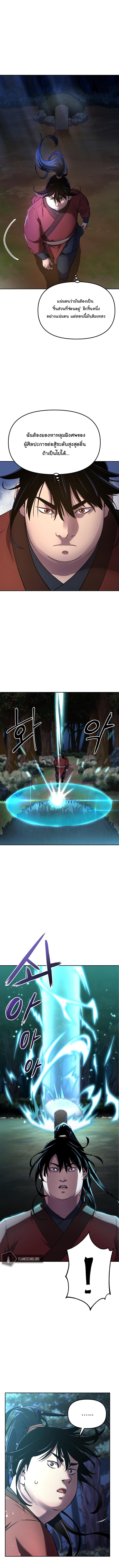 Manga-lc-com อ่านมังงะ อ่านการ์ตูน ออนไลน์ ฟรี Reincarnation of the Murim Clan’s Former Ranker ตอนที่ 1 2 3 4 5 6 7 8 9 10 11 12 13 14 ฟรี ไม่มีโฆษณา Manga-lc - อ่าน มังงะ อ่าน การ์ตูน ออนไลน์ อ่านมังงะ ฟรี
