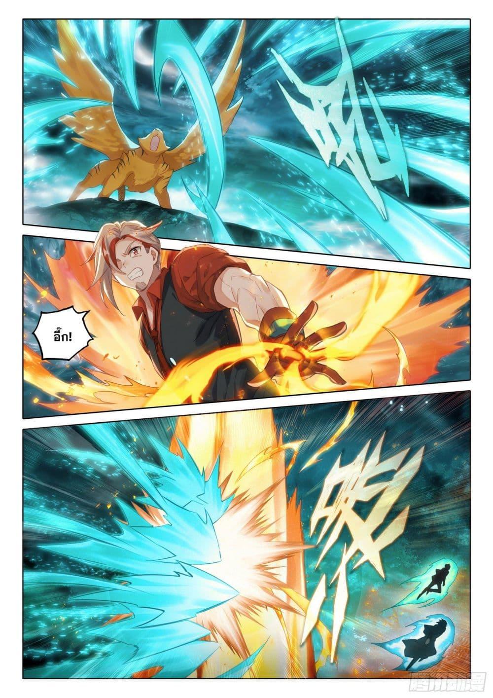 Manga-lc-com อ่านมังงะ อ่านการ์ตูน ออนไลน์ ฟรี Douluo Dalu 5 – Rebirth of Tang San ตอนที่ 1 2 3 4 5 6 7 8 9 10 11 12 13 14 ฟรี ไม่มีโฆษณา Manga-lc - อ่าน มังงะ อ่าน การ์ตูน ออนไลน์ อ่านมังงะ ฟรี