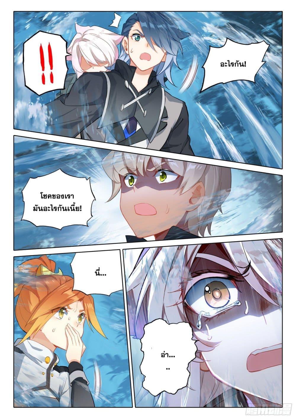 Manga-lc-com อ่านมังงะ อ่านการ์ตูน ออนไลน์ ฟรี Douluo Dalu 5 – Rebirth of Tang San ตอนที่ 1 2 3 4 5 6 7 8 9 10 11 12 13 14 ฟรี ไม่มีโฆษณา Manga-lc - อ่าน มังงะ อ่าน การ์ตูน ออนไลน์ อ่านมังงะ ฟรี