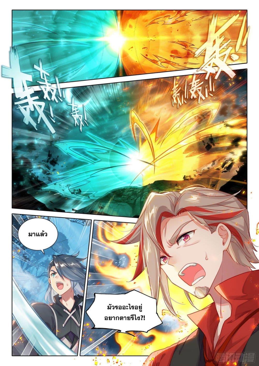 Manga-lc-com อ่านมังงะ อ่านการ์ตูน ออนไลน์ ฟรี Douluo Dalu 5 – Rebirth of Tang San ตอนที่ 1 2 3 4 5 6 7 8 9 10 11 12 13 14 ฟรี ไม่มีโฆษณา Manga-lc - อ่าน มังงะ อ่าน การ์ตูน ออนไลน์ อ่านมังงะ ฟรี