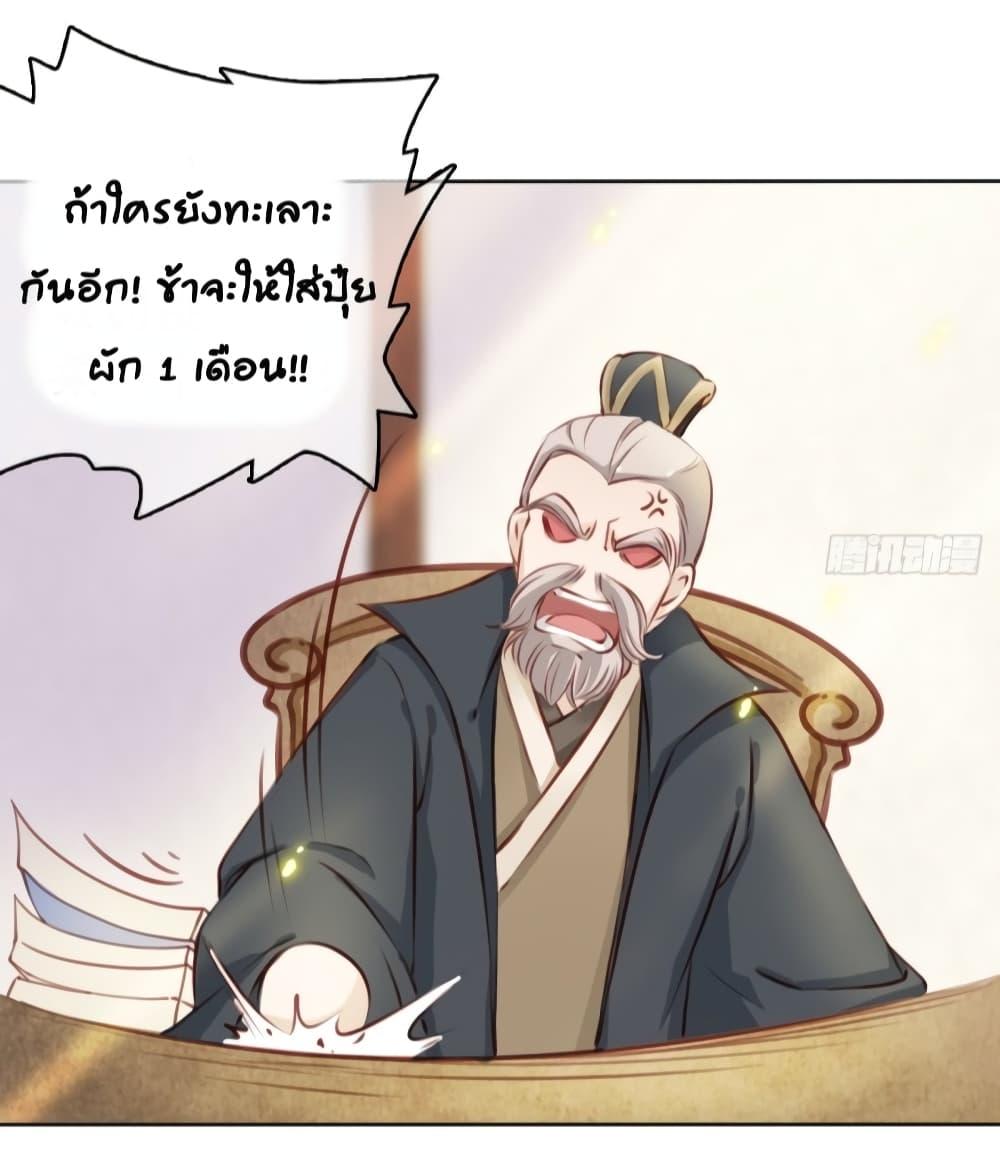 Manga-lc-com อ่านมังงะ อ่านการ์ตูน ออนไลน์ ฟรี SheBecamethe ตอนที่ 1 2 3 4 5 6 7 8 9 10 11 12 13 14 ฟรี ไม่มีโฆษณา Manga-lc - อ่าน มังงะ อ่าน การ์ตูน ออนไลน์ อ่านมังงะ ฟรี