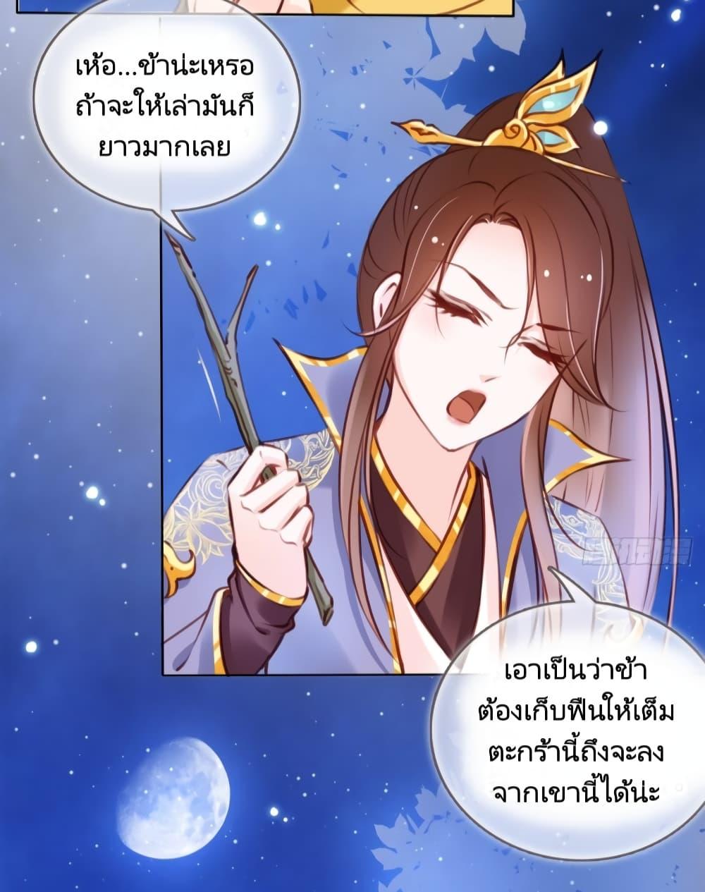 Manga-lc-com อ่านมังงะ อ่านการ์ตูน ออนไลน์ ฟรี SheBecamethe ตอนที่ 1 2 3 4 5 6 7 8 9 10 11 12 13 14 ฟรี ไม่มีโฆษณา Manga-lc - อ่าน มังงะ อ่าน การ์ตูน ออนไลน์ อ่านมังงะ ฟรี