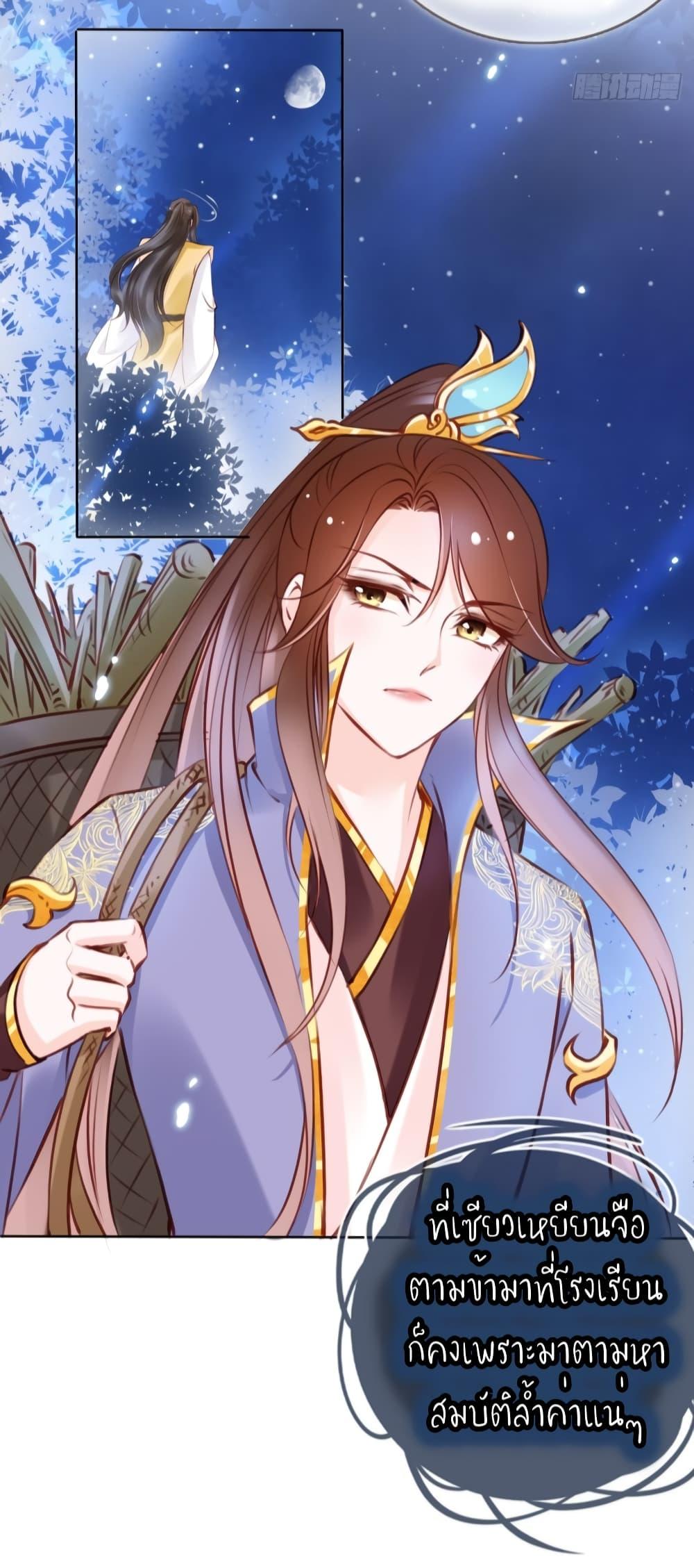 Manga-lc-com อ่านมังงะ อ่านการ์ตูน ออนไลน์ ฟรี SheBecamethe ตอนที่ 1 2 3 4 5 6 7 8 9 10 11 12 13 14 ฟรี ไม่มีโฆษณา Manga-lc - อ่าน มังงะ อ่าน การ์ตูน ออนไลน์ อ่านมังงะ ฟรี