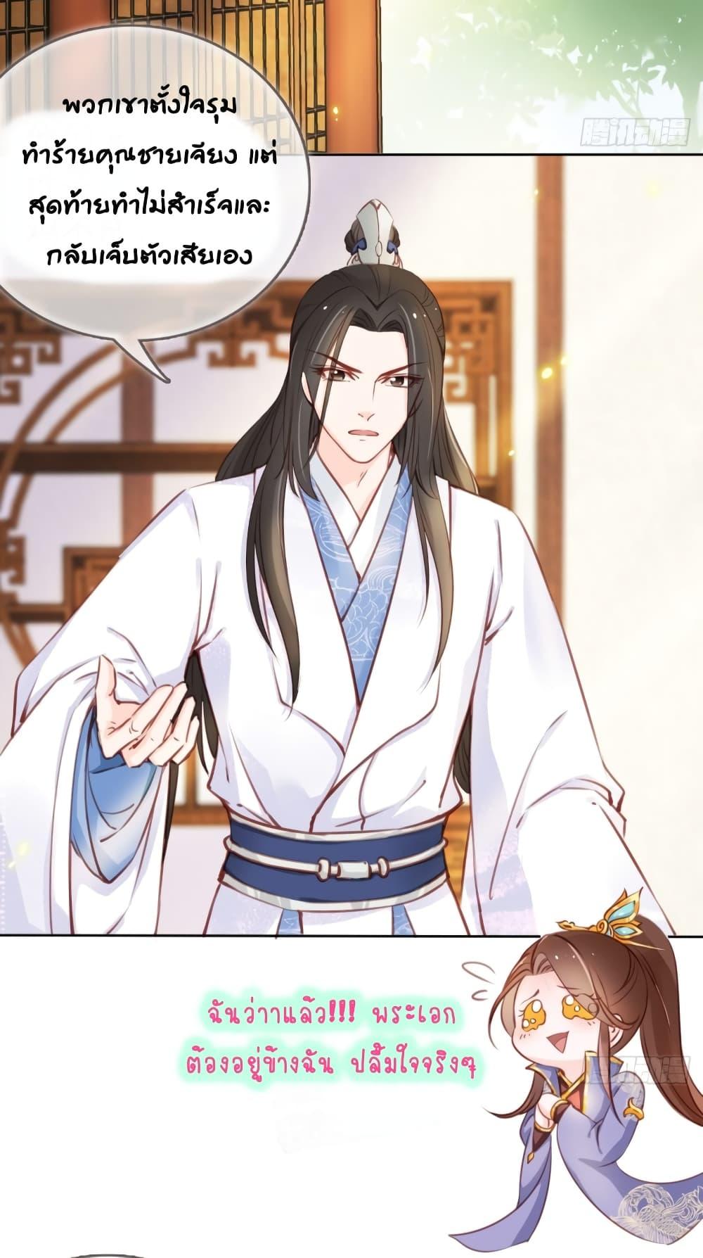 Manga-lc-com อ่านมังงะ อ่านการ์ตูน ออนไลน์ ฟรี SheBecamethe ตอนที่ 1 2 3 4 5 6 7 8 9 10 11 12 13 14 ฟรี ไม่มีโฆษณา Manga-lc - อ่าน มังงะ อ่าน การ์ตูน ออนไลน์ อ่านมังงะ ฟรี