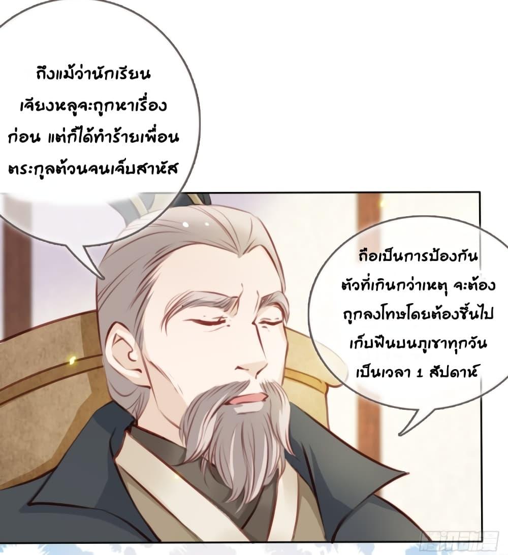 Manga-lc-com อ่านมังงะ อ่านการ์ตูน ออนไลน์ ฟรี SheBecamethe ตอนที่ 1 2 3 4 5 6 7 8 9 10 11 12 13 14 ฟรี ไม่มีโฆษณา Manga-lc - อ่าน มังงะ อ่าน การ์ตูน ออนไลน์ อ่านมังงะ ฟรี