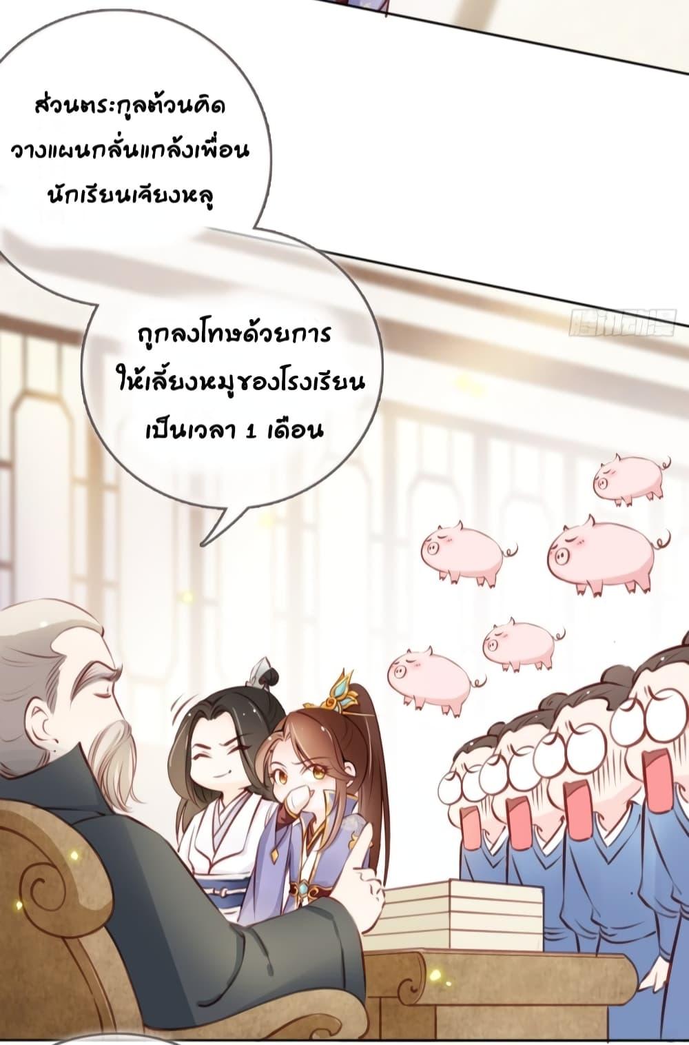 Manga-lc-com อ่านมังงะ อ่านการ์ตูน ออนไลน์ ฟรี SheBecamethe ตอนที่ 1 2 3 4 5 6 7 8 9 10 11 12 13 14 ฟรี ไม่มีโฆษณา Manga-lc - อ่าน มังงะ อ่าน การ์ตูน ออนไลน์ อ่านมังงะ ฟรี