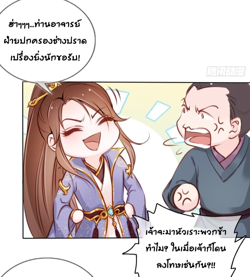 Manga-lc-com อ่านมังงะ อ่านการ์ตูน ออนไลน์ ฟรี SheBecamethe ตอนที่ 1 2 3 4 5 6 7 8 9 10 11 12 13 14 ฟรี ไม่มีโฆษณา Manga-lc - อ่าน มังงะ อ่าน การ์ตูน ออนไลน์ อ่านมังงะ ฟรี