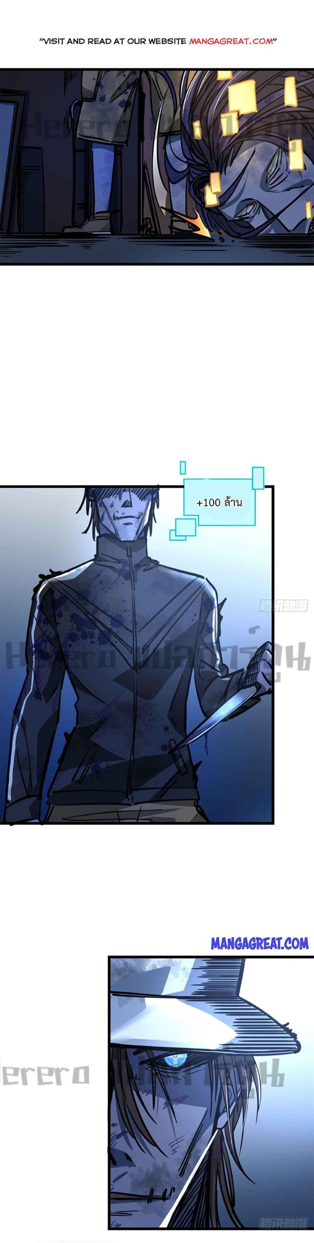 Manga-lc-com อ่านมังงะ อ่านการ์ตูน ออนไลน์ ฟรี Unlock 99 Heroines in End Times ตอนที่ 1 2 3 4 5 6 7 8 9 10 11 12 13 14 ฟรี ไม่มีโฆษณา Manga-lc - อ่าน มังงะ อ่าน การ์ตูน ออนไลน์ อ่านมังงะ ฟรี