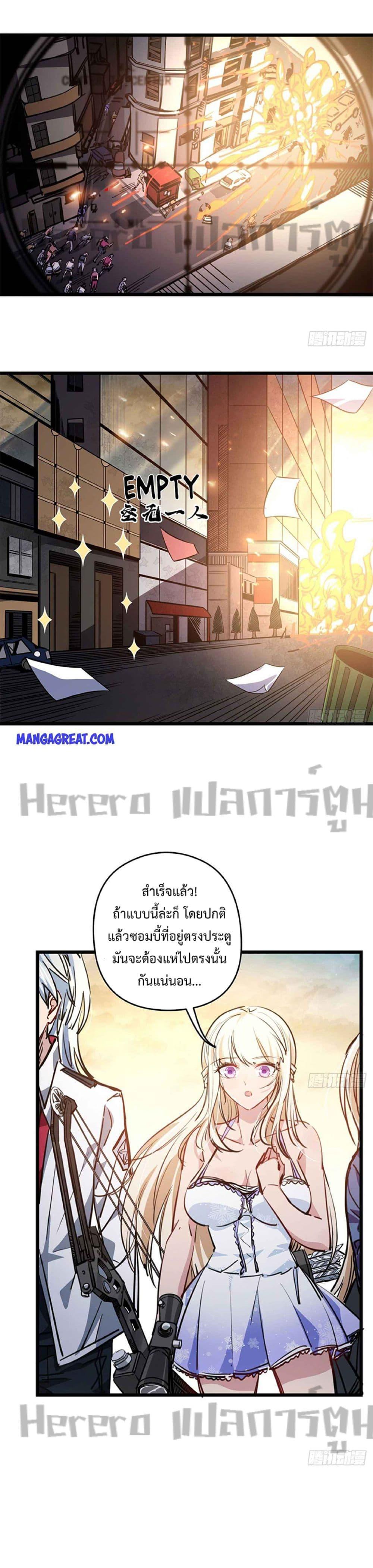 Manga-lc-com อ่านมังงะ อ่านการ์ตูน ออนไลน์ ฟรี Unlock 99 Heroines in End Times ตอนที่ 1 2 3 4 5 6 7 8 9 10 11 12 13 14 ฟรี ไม่มีโฆษณา Manga-lc - อ่าน มังงะ อ่าน การ์ตูน ออนไลน์ อ่านมังงะ ฟรี