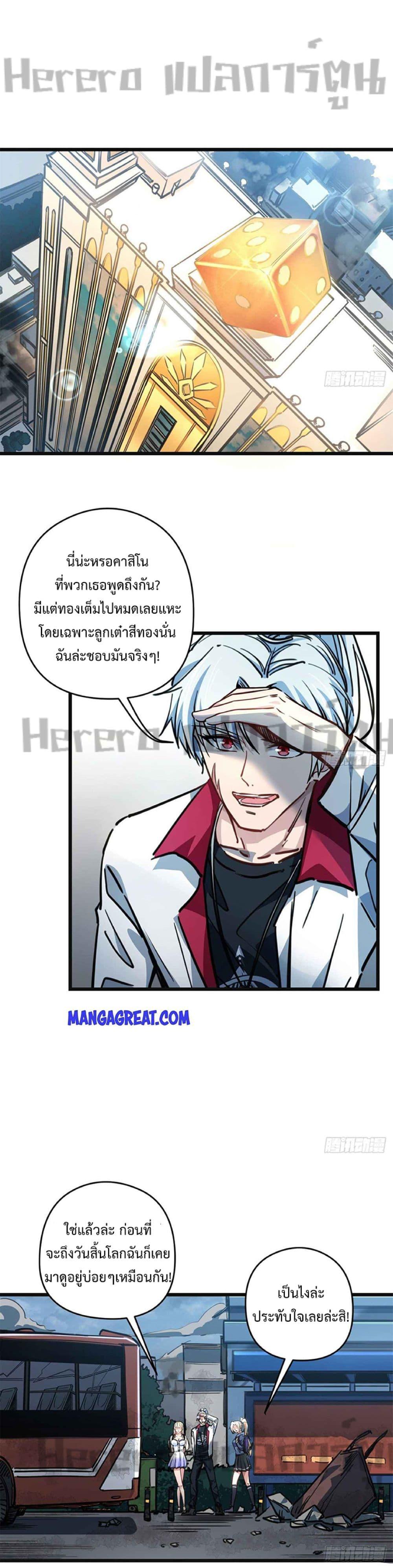 Manga-lc-com อ่านมังงะ อ่านการ์ตูน ออนไลน์ ฟรี Unlock 99 Heroines in End Times ตอนที่ 1 2 3 4 5 6 7 8 9 10 11 12 13 14 ฟรี ไม่มีโฆษณา Manga-lc - อ่าน มังงะ อ่าน การ์ตูน ออนไลน์ อ่านมังงะ ฟรี