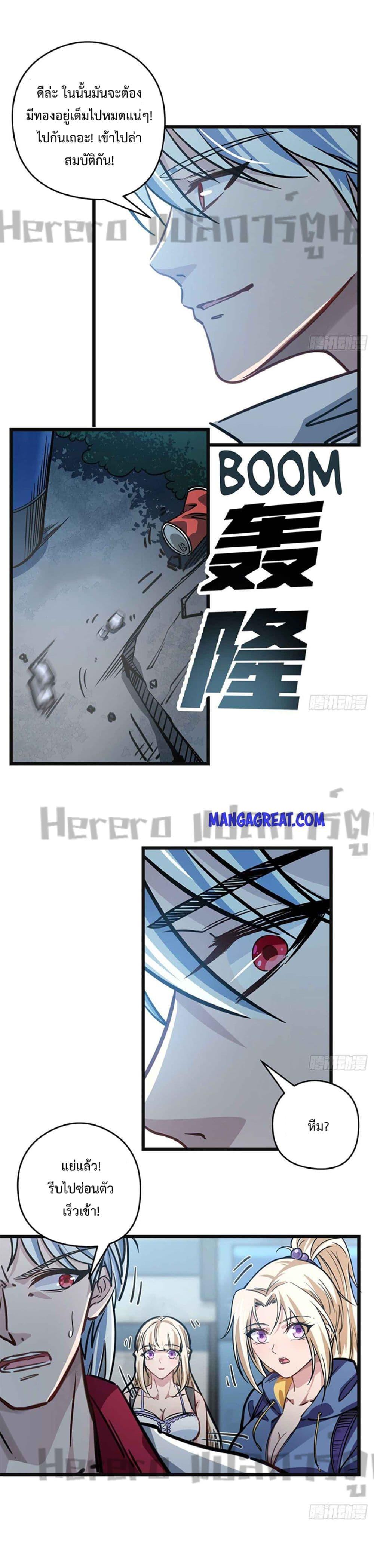Manga-lc-com อ่านมังงะ อ่านการ์ตูน ออนไลน์ ฟรี Unlock 99 Heroines in End Times ตอนที่ 1 2 3 4 5 6 7 8 9 10 11 12 13 14 ฟรี ไม่มีโฆษณา Manga-lc - อ่าน มังงะ อ่าน การ์ตูน ออนไลน์ อ่านมังงะ ฟรี